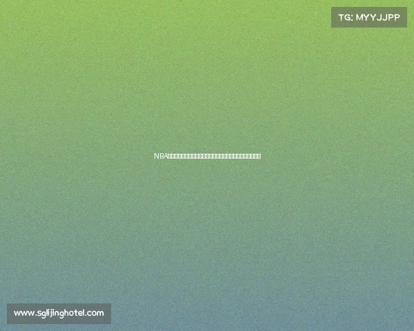 NBA历史上最精彩的压哨球时刻盘点那些改变比赛命运的决胜时刻