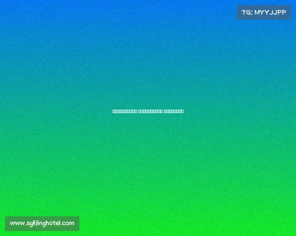 西甲赛季最新轮次分析 各大豪门状态逐渐明朗 下轮焦点对决前瞻